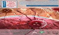 اولین کنگره کشوری دانشجویی کنترل بیماری های غیرواگیر، مرداد ۹۵